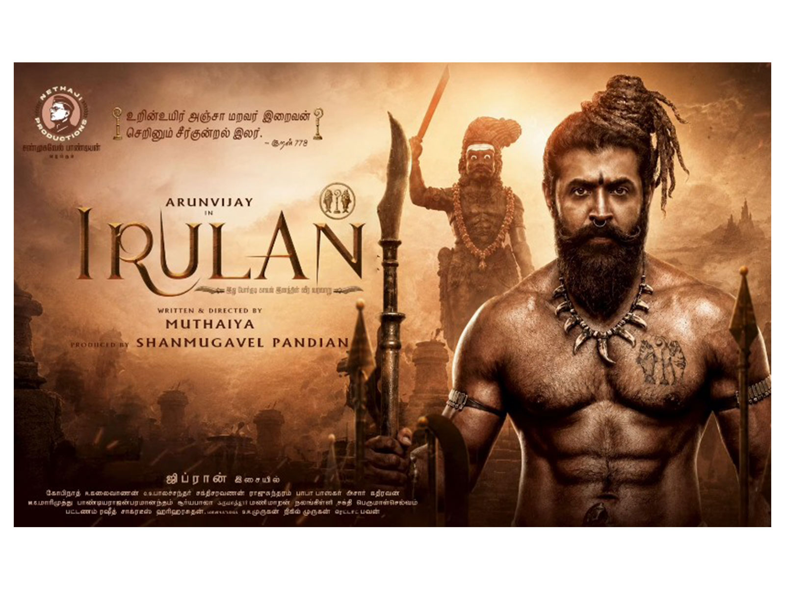 Irulan motion poster (Photo/Instagram@arunvijayno1)