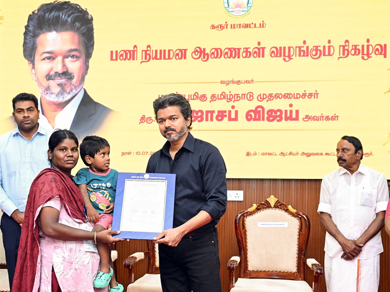 TN CM Vijay hands over appointment letter to heir of individual who lost his life in Karur stampede (File Photo/ANI)