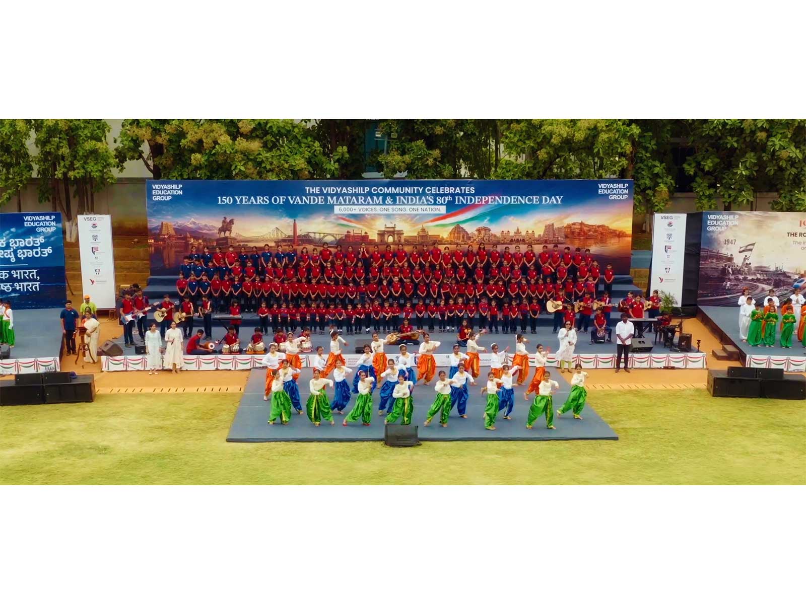A collective rendition of Vande Mataram - among the largest by a single school community on one campus - honours 80 years of Independence and the 150th anniversary of the national song.