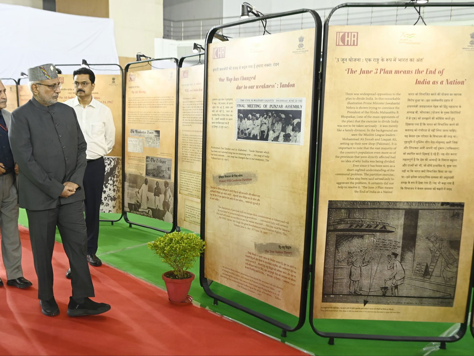 Vice-President C P Radhakrishnan (Photo/X/@VPIndia)