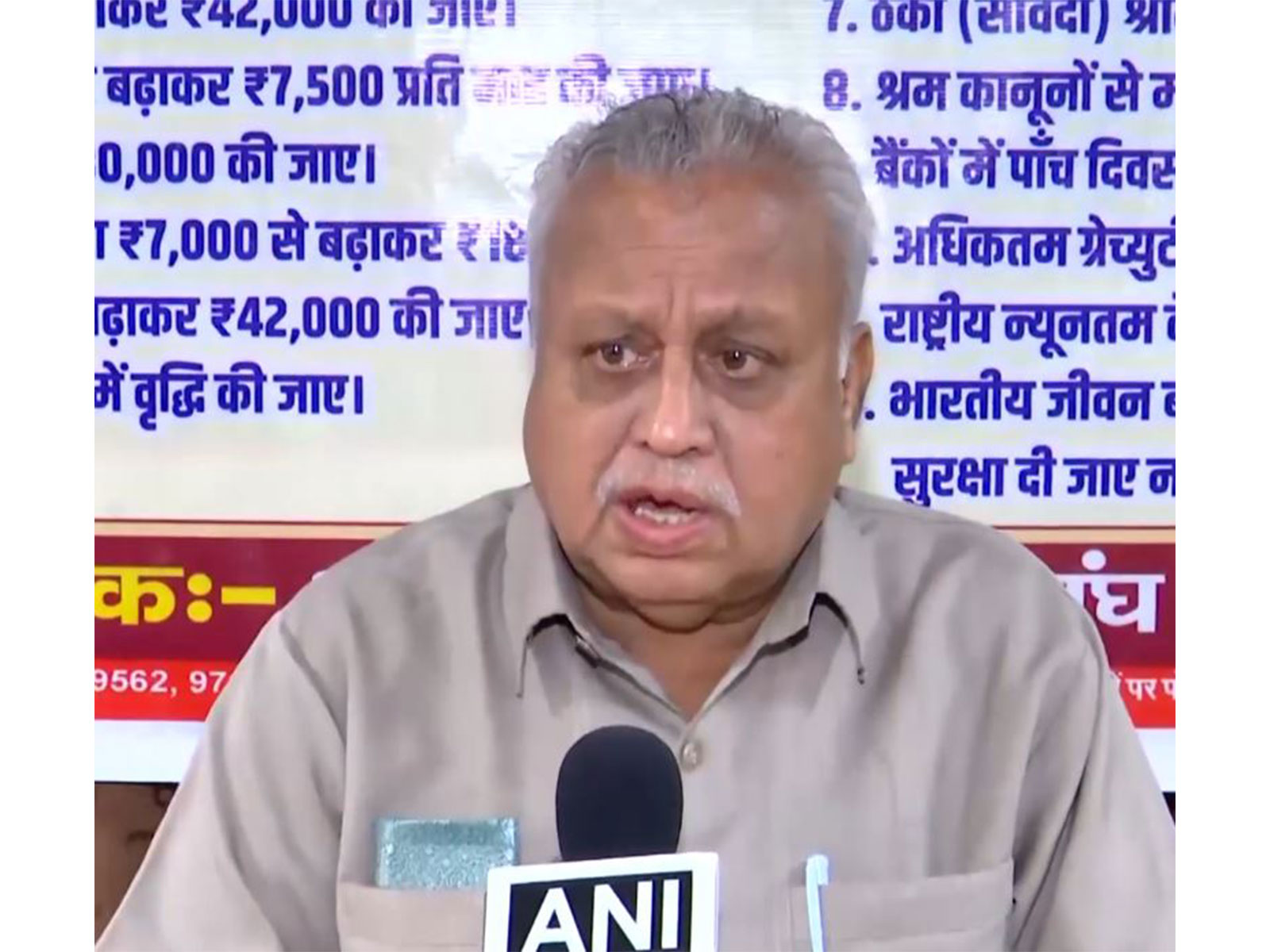 Bhartiya Mazdoor Sangh National Vice President, Pawan Kumar (Photo/ANI)
