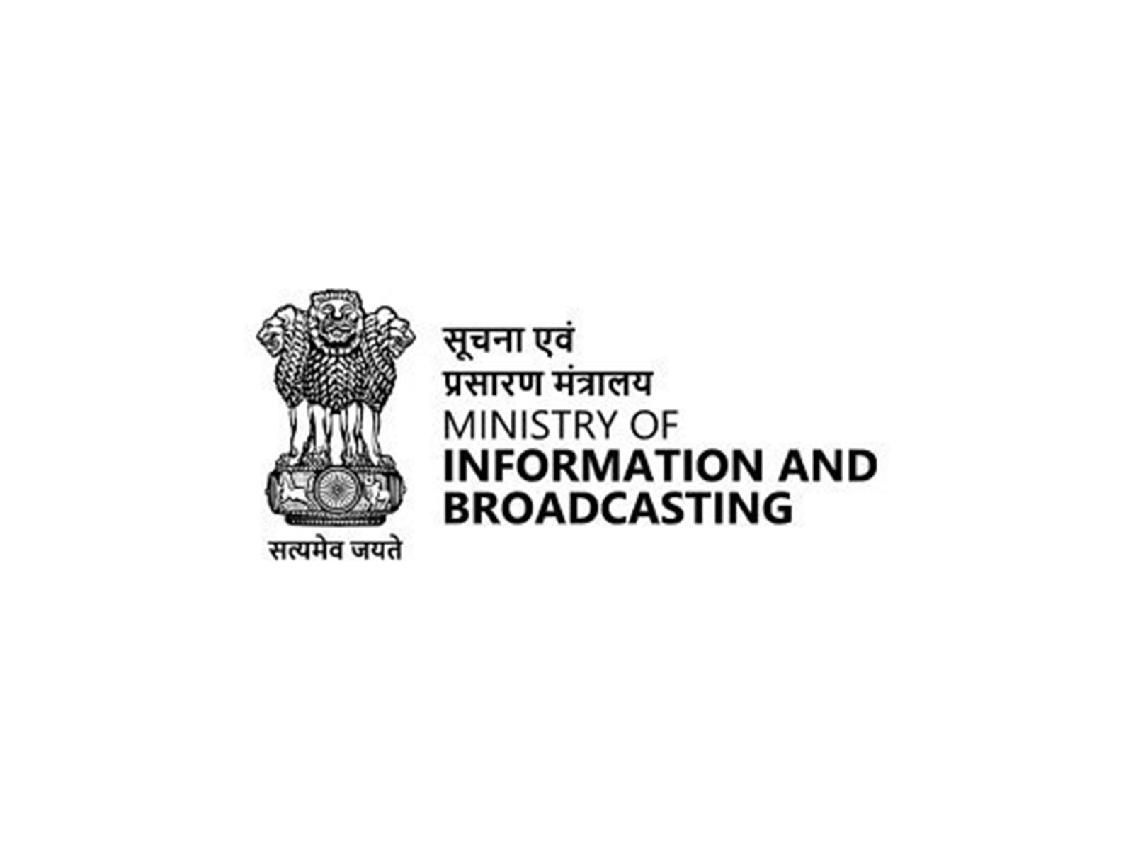 Ministry of Information and Broadcasting official logo (Photo/@MIB_India)