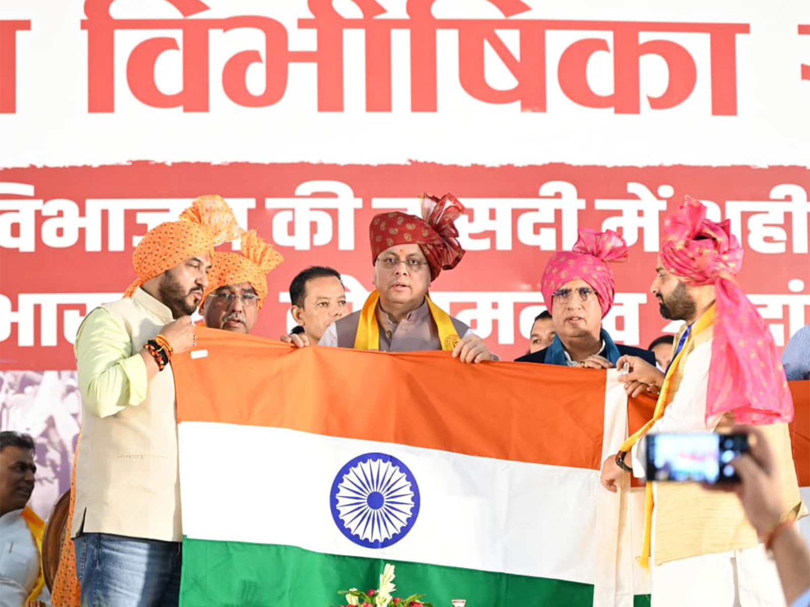 Uttarakhand Chief Minister Pushkar Singh Dhami pays tribute to the victims of the 1947 Partition on the occasion of 'Partition Horrors Remembrance Day' in Haridwar. (Photo/Utttarakhand CMO)