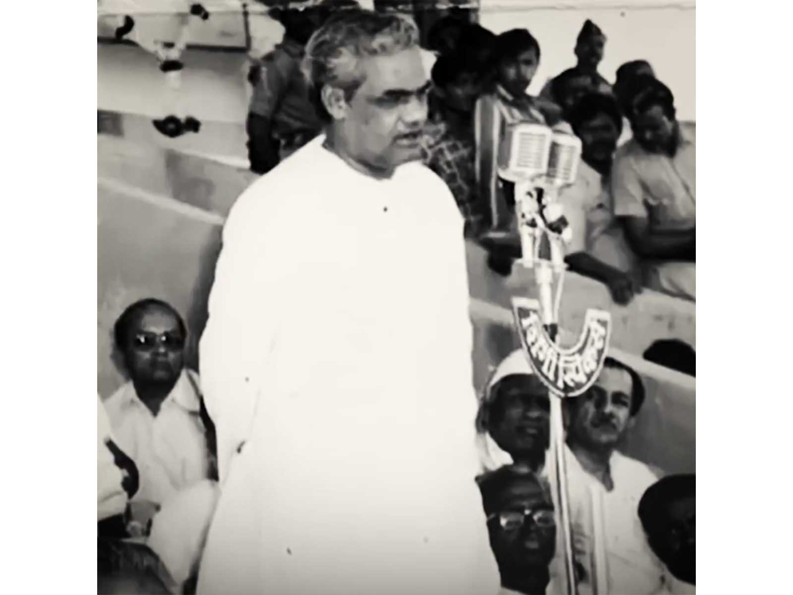 Former Prime Minister and Bharat Ratna Atal Bihari Vajpayee (Photo/@rajnathsingh)