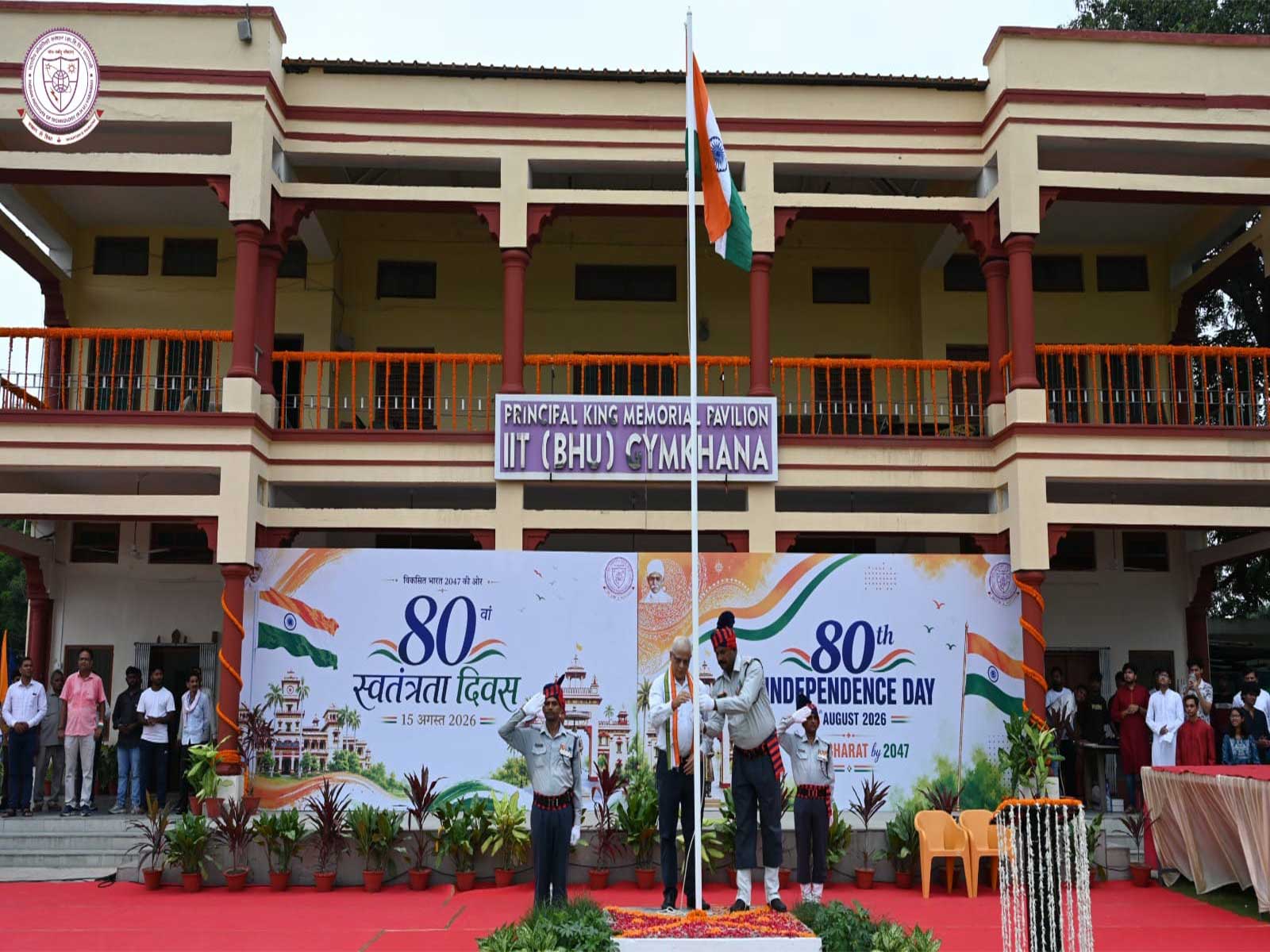 80th Independence Day celebrated at Gymkhana Ground of IIT BHU (Photo/ANI) 