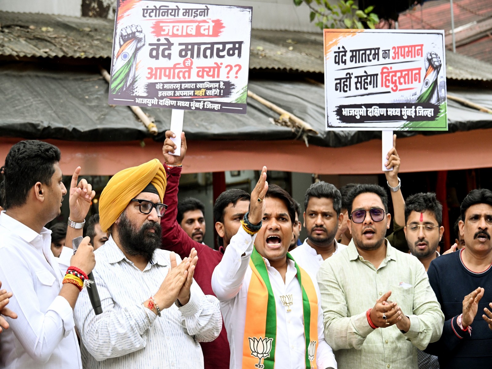 BJP Yuva Morcha members display placards during a protest over alleged disrespect to the national song Vande Mataram (Photo/ANI)