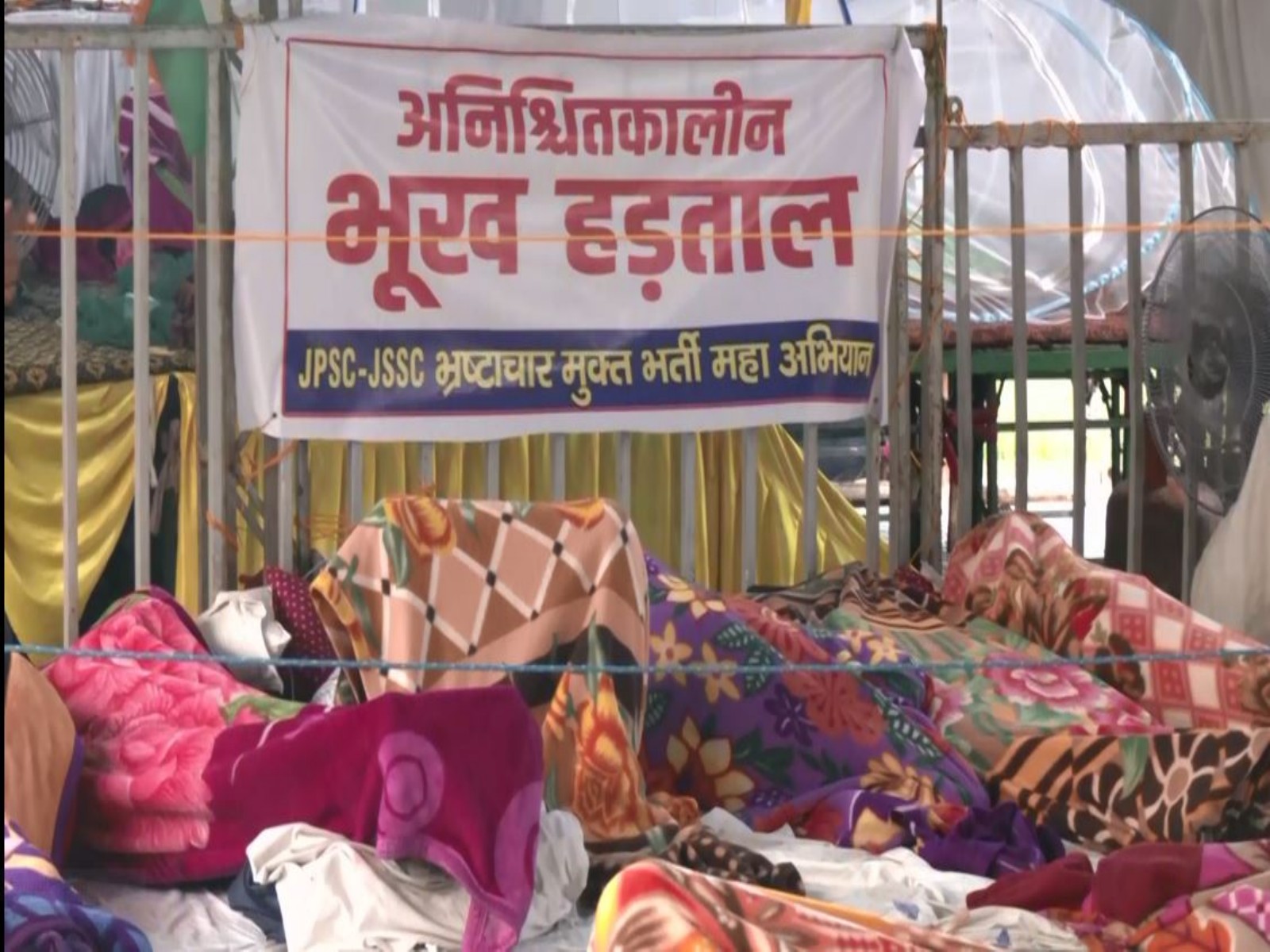 Jharkhand protesters urge the government to take cognisance of the students' demands (Photo/ANI)