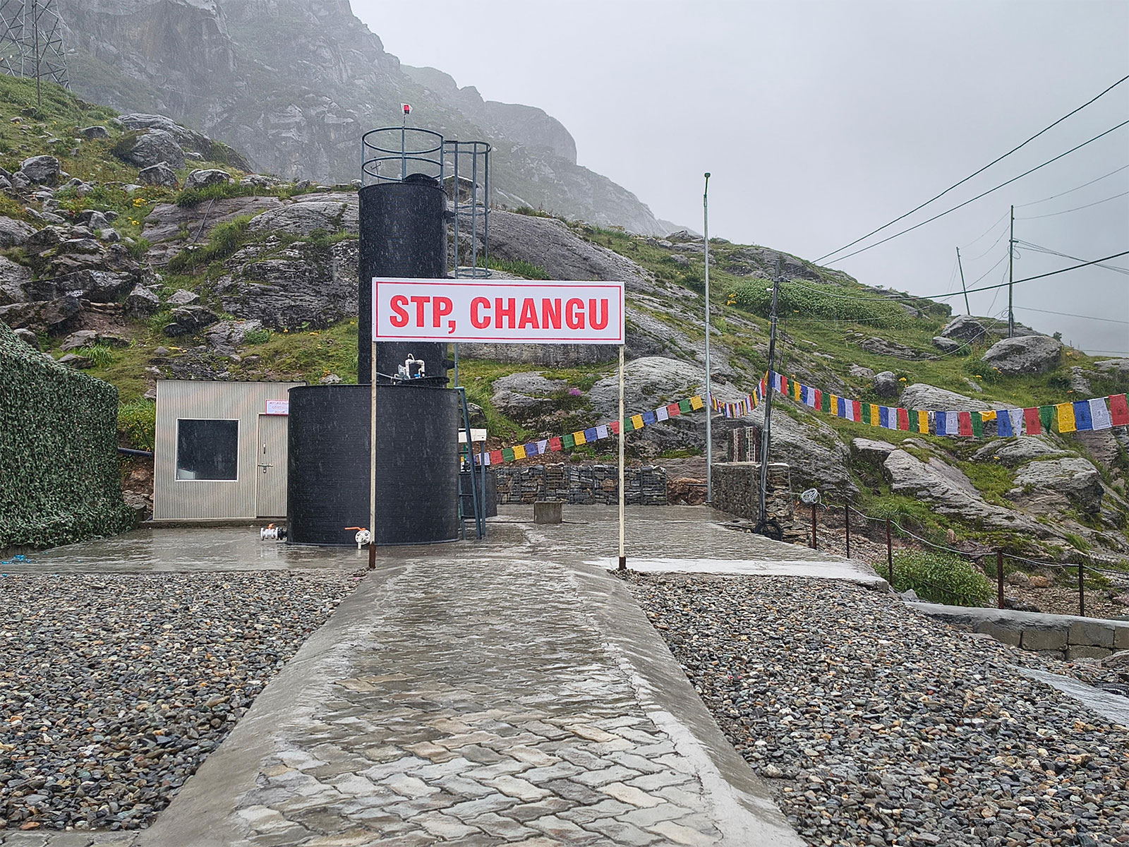 Sewage Treatment Plant (STP) at Changu, Sikkim (Photo: ANI)