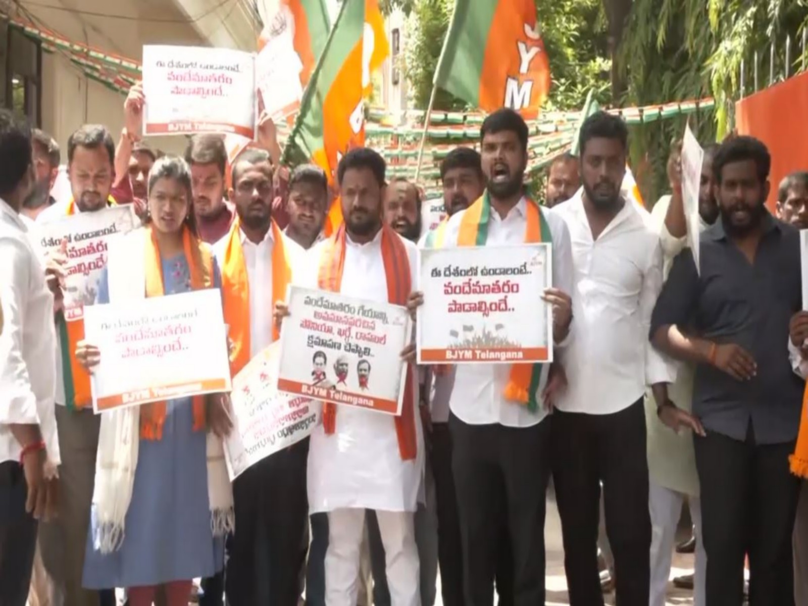 Visual from the BJYM protest (Photo/ANI)