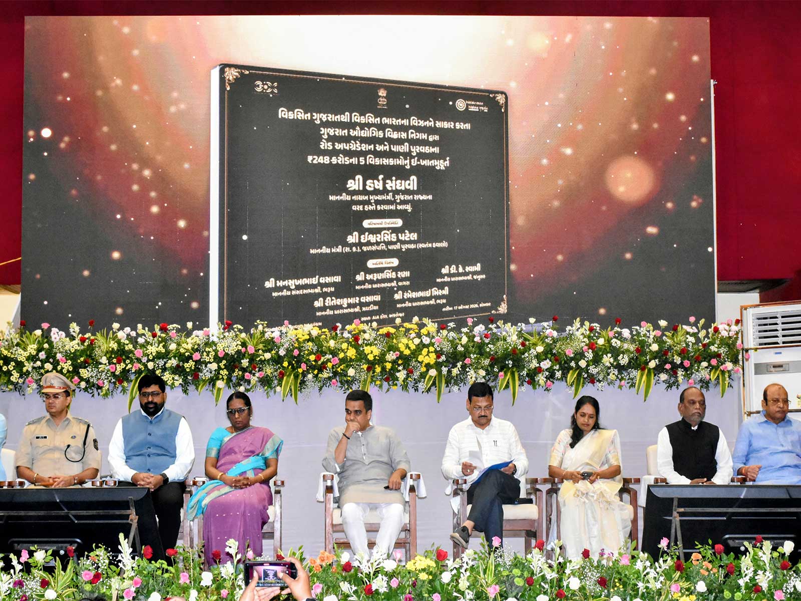 Harsh Sanghavi along with others at the event in Bharuch (Photo/Gujarat CMO)