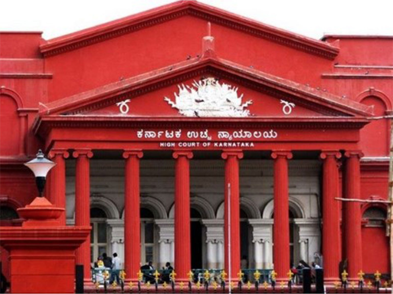 Karnataka High Court (File Photo/ANI)