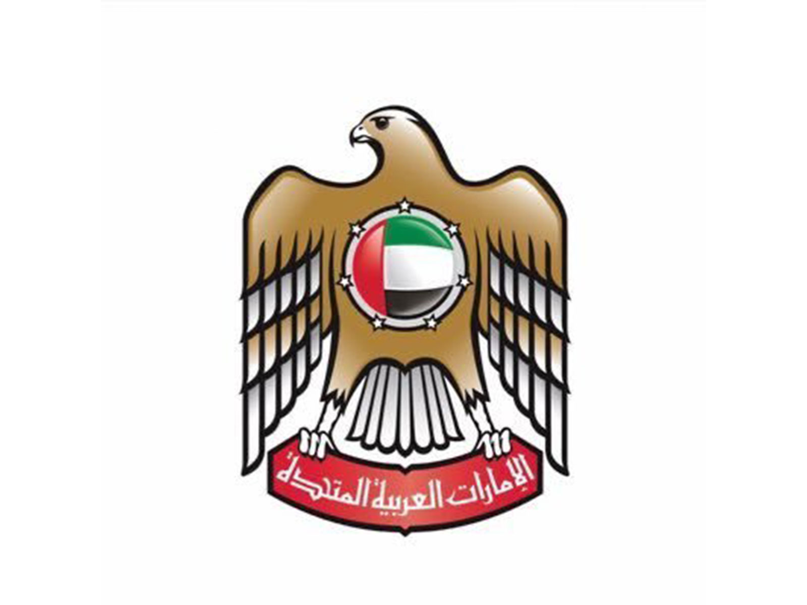 UAE Ministry of Foreign Affairs (MoFA) logo (Photo: x/@mofauae)