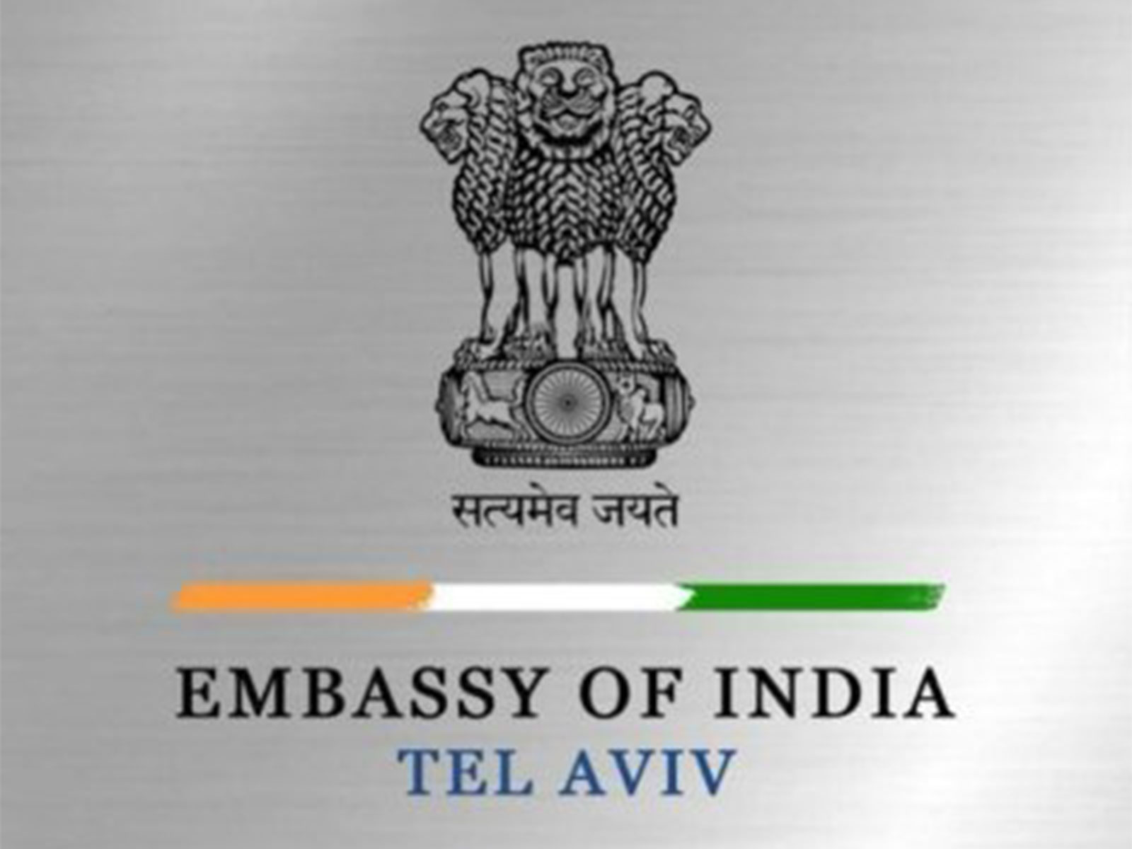 Indian Embassy in Israel (Photo/X/@indemtel)