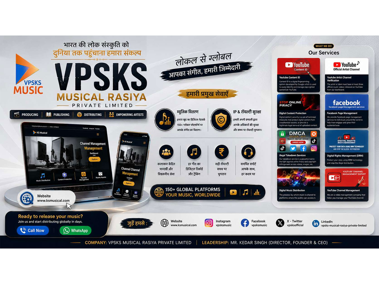 Revolutionizing the Soundscapes: How Kedar Singh and VPSKS Musical RasiYa Private Limited Are Empowering Independent Artists Globally