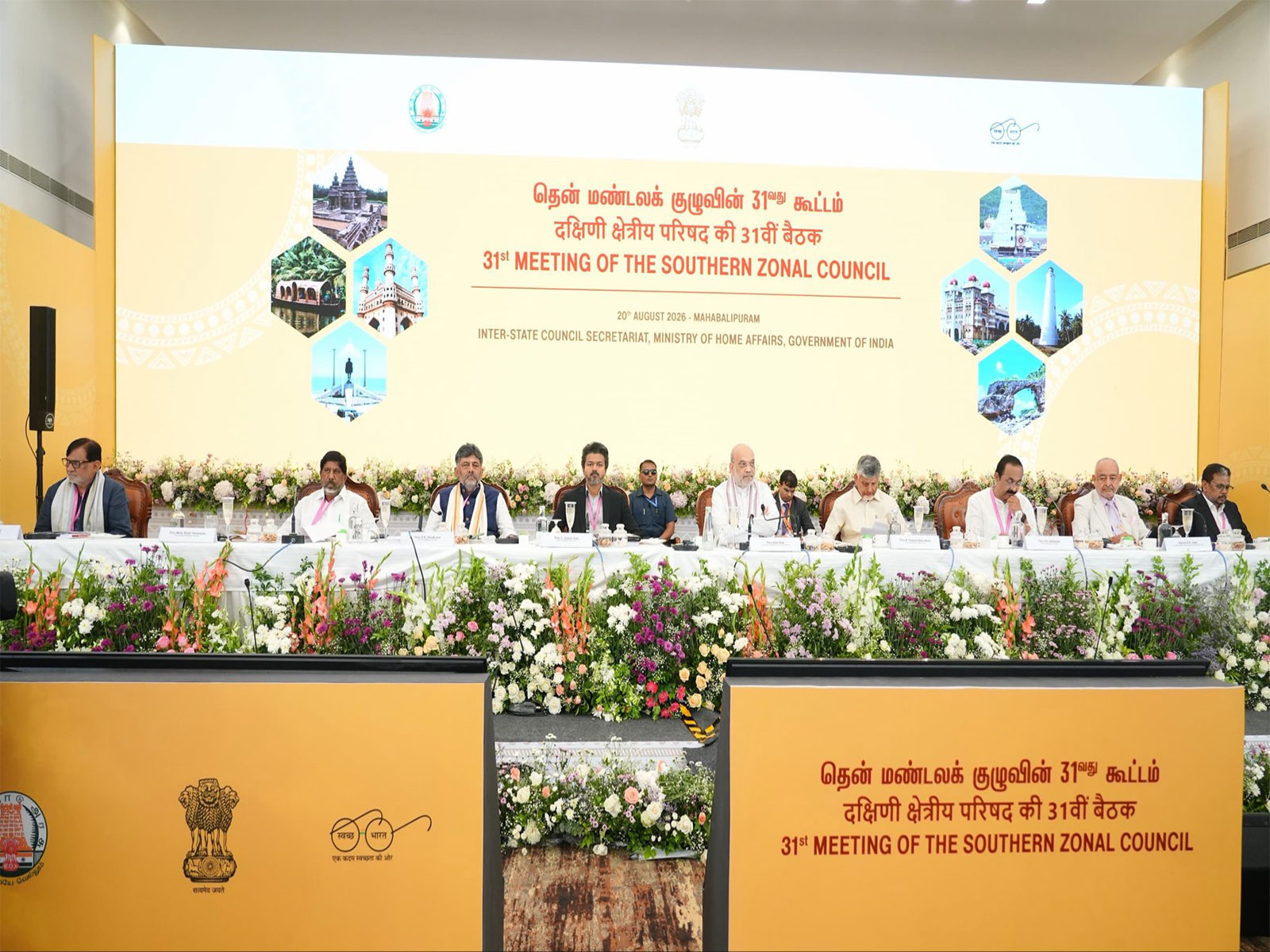 Karnataka Chief Minister D K Shivakumar at 31st meeting of the Southern Zonal Council (Photo/X/@DKShivakumar)