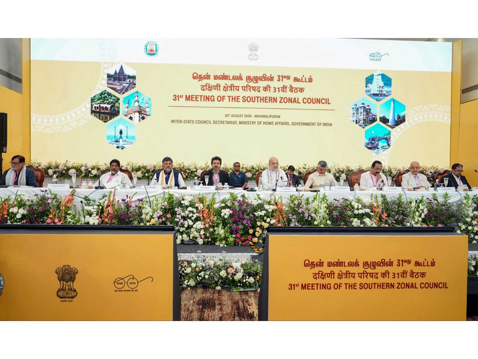 31st Southern Zonal Council meeting (PhotoX/DK Shivakumar)