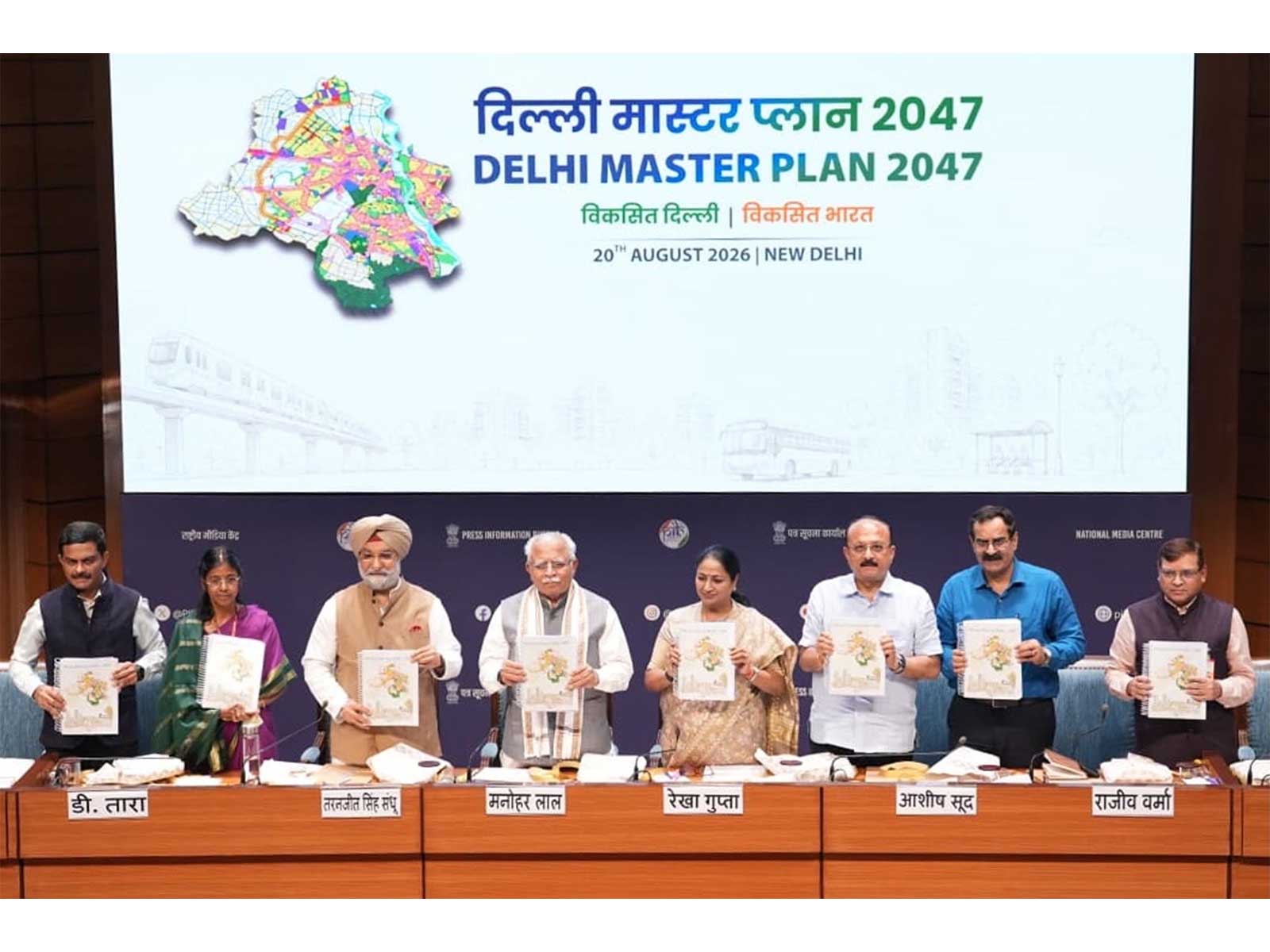 Union Minister Manohar Lal unveils Delhi Master Plan 2047 (Photo/@CMODelhi)