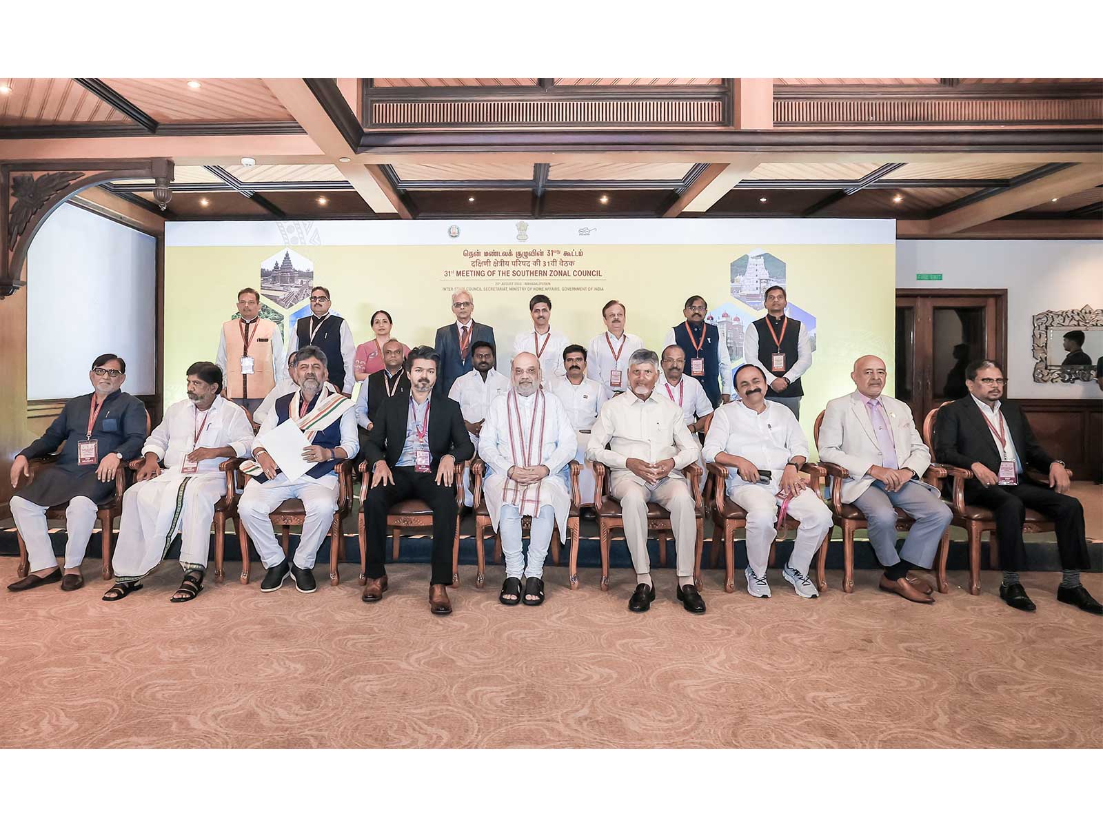 Union Home Minister Amit Shah chairs the 31st meeting of the Southern Zonal Council in the presence of Chief Ministers (Photo/MHA)
