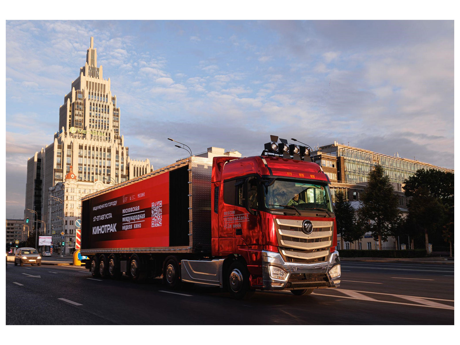 Indian Filmmakers to Take Part in Moscow International Film Week