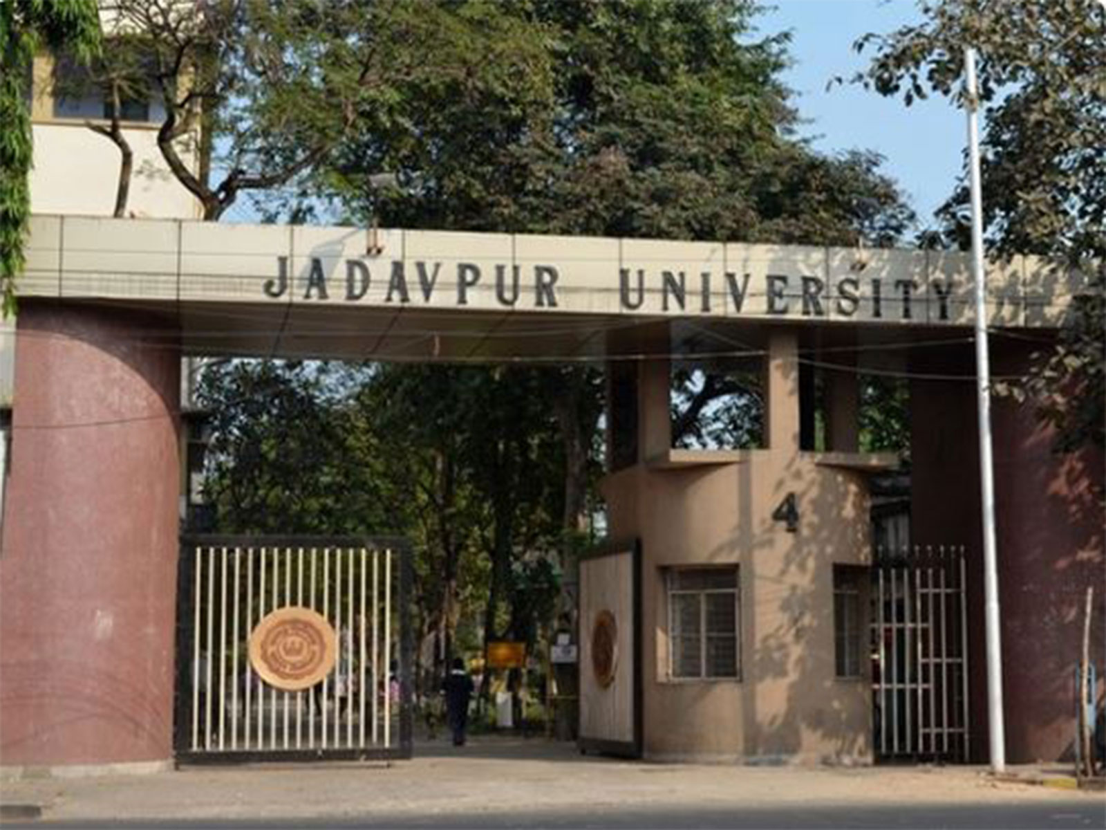 Jadavpur University (File Photo/ANI)