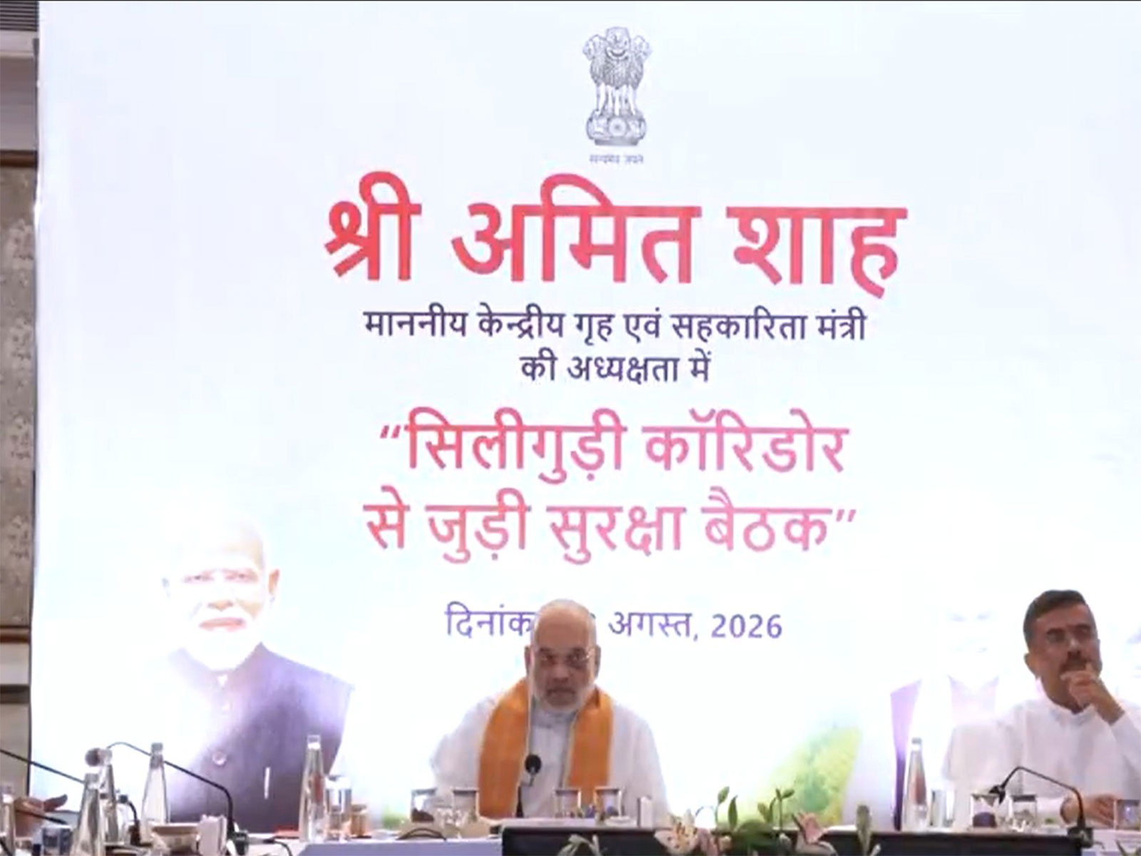 Union Home Minister Amit Shah (Photo/ANI)