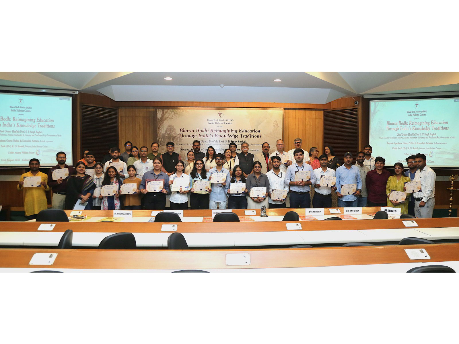 AWS organised Bharat Bodh (Photo/AWS)