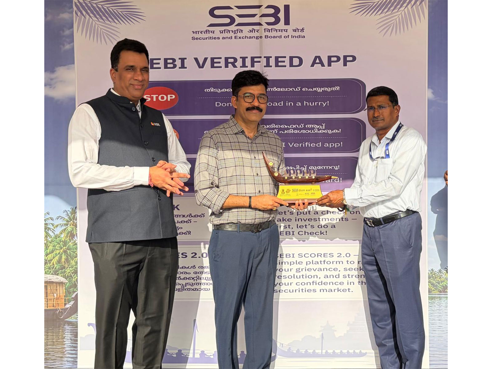 Felicitation of Shaji V. Nair, District Collector & District Magistrate, Alappuzha by MK Srikanth, General Manager, SEBI and Avishkar Naik, Senior Vice President, NSE (Photo/Press release)