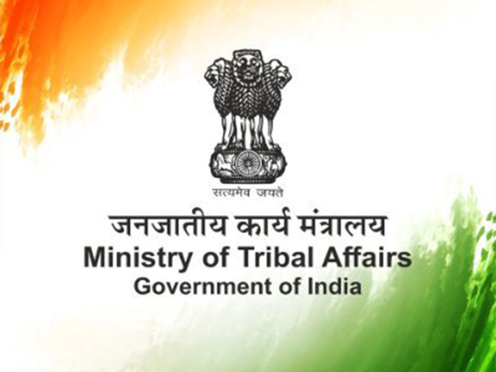 Ministry of Tribal Affairs logo (Photo/X/@TribalAffairsIn)