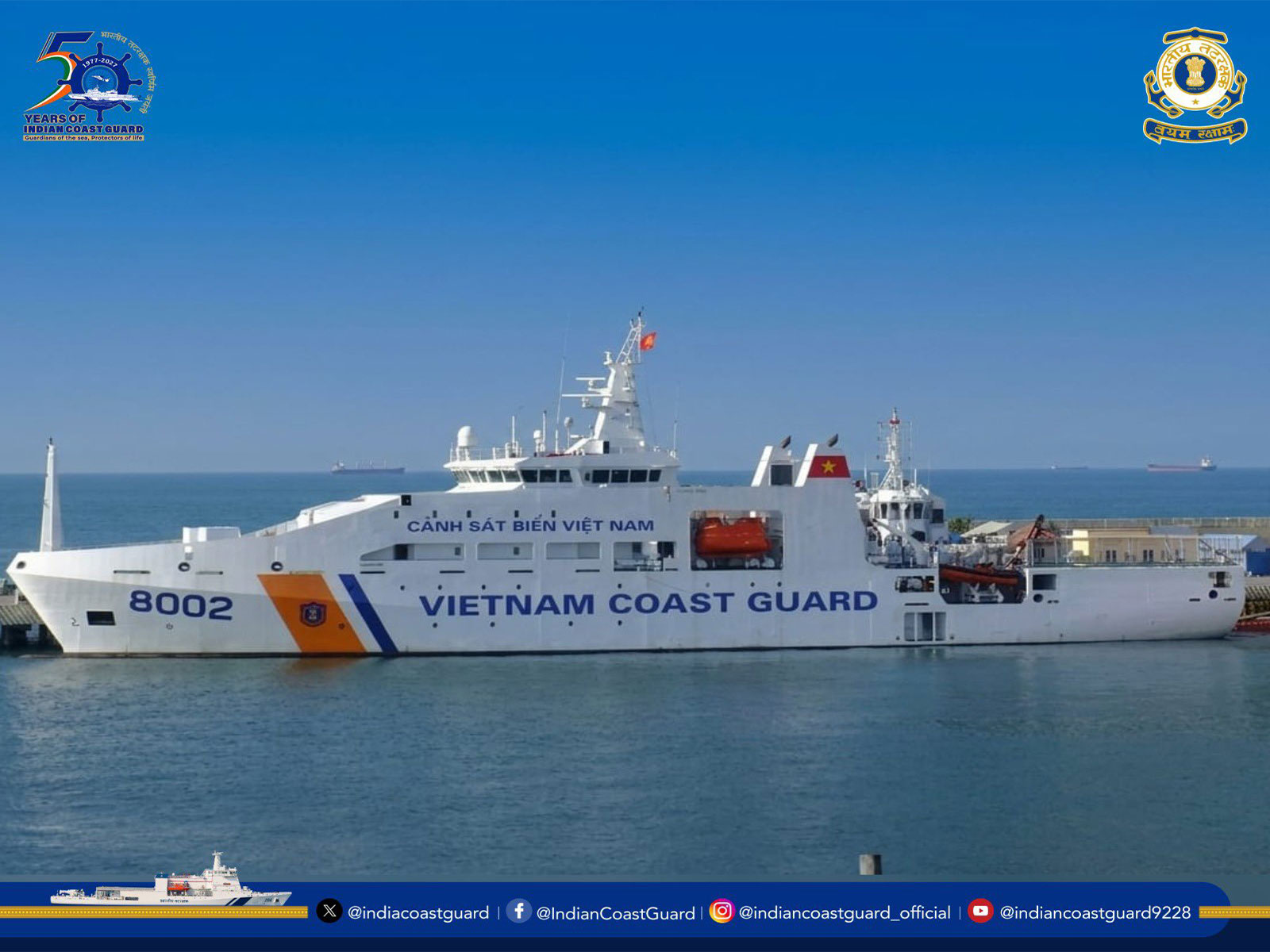 Vietnam Coast Guard Ship arrives in India for joint exercise Sahyog HOP TAC (Photo/X@IndiaCoastGuard)