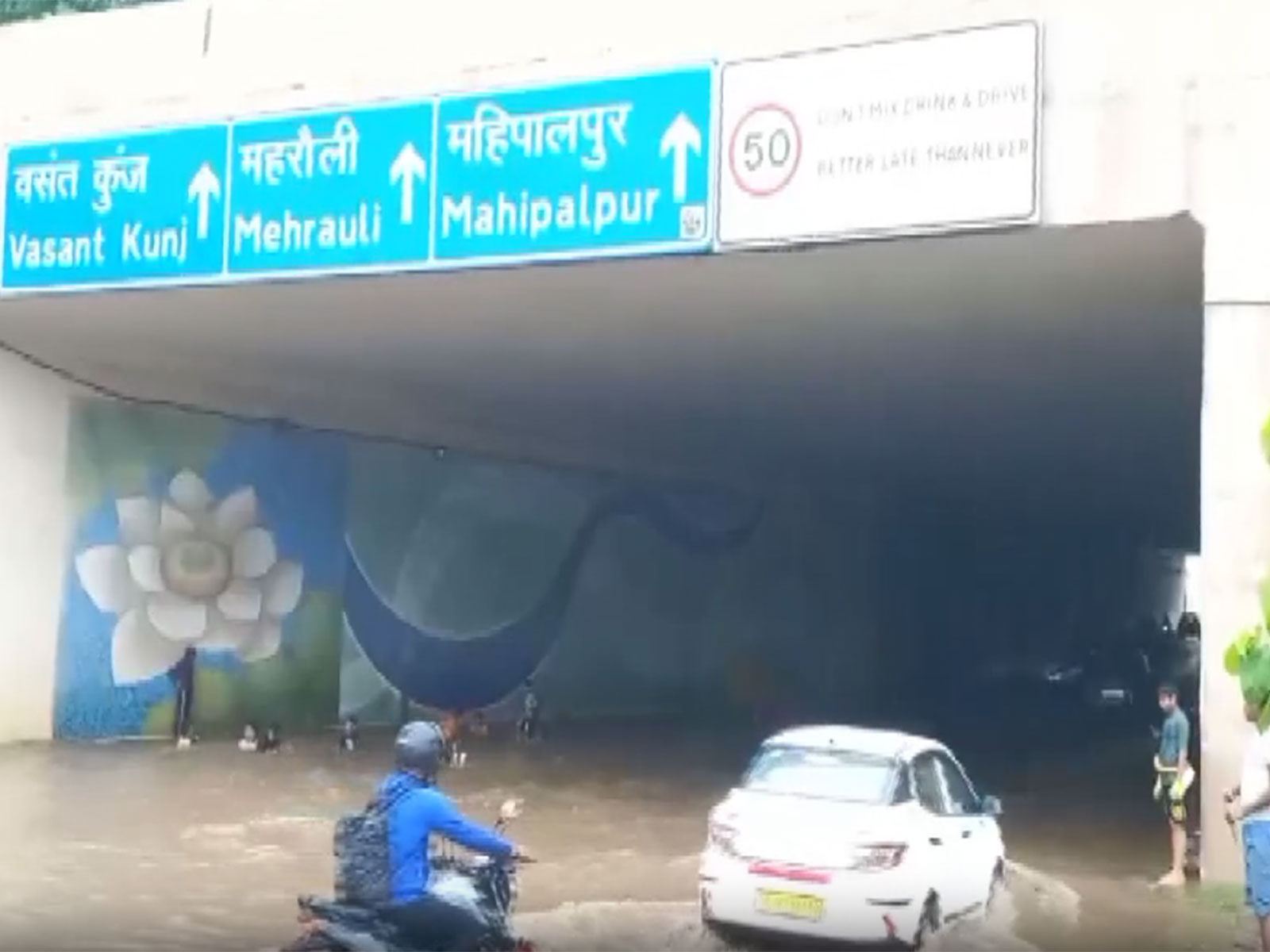 Heavy rains trigger severe waterlogging across Delhi (Photo/ANI) 