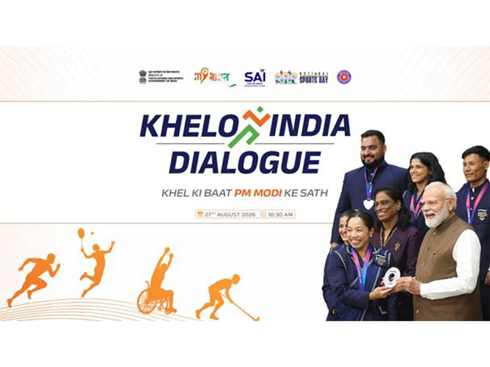 PM Narendra Modi to address young budding athletes on sports, youth leadership and Viksit Bharat. (Photo: PIB, Ministry of Youth Affairs and Sports)