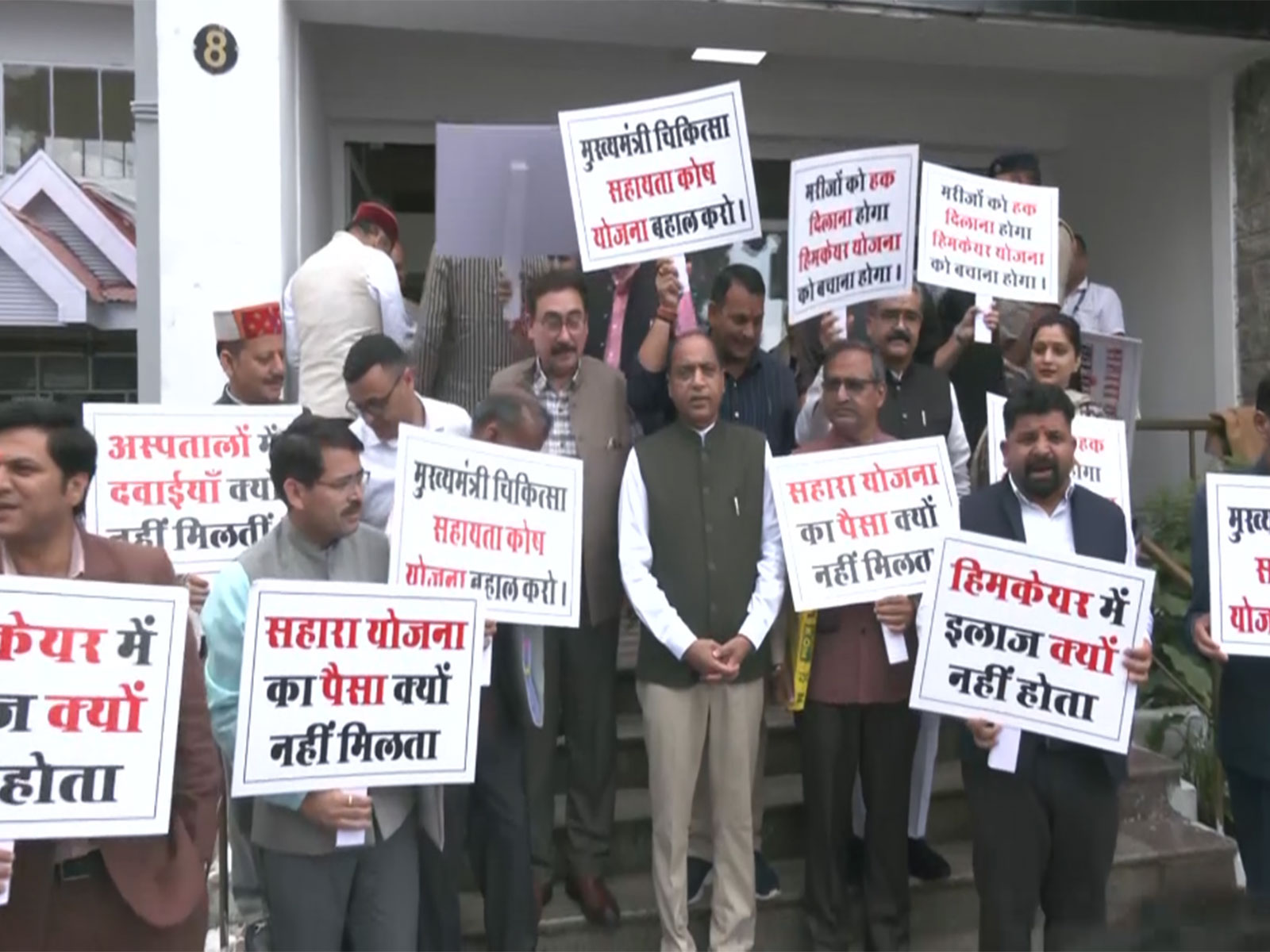 BJP protests outside HP assembly over health services (Photo/ANI) 