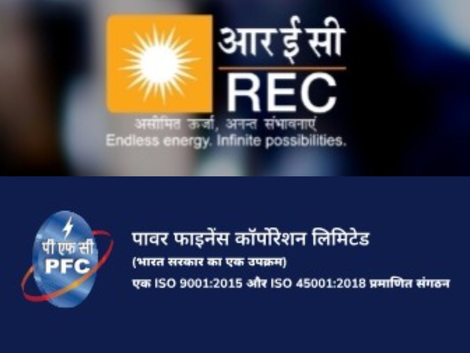 PFC, REC merger underway (Photo/PFC,REC)