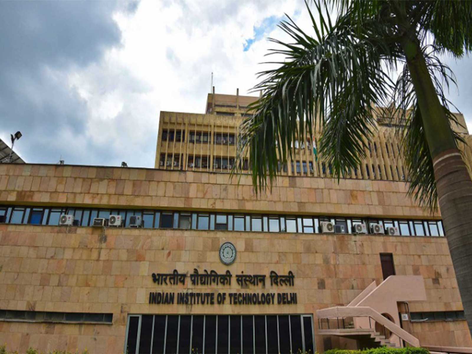 Indian Institute of Technology, Delhi (Photo/IIT Delhi)