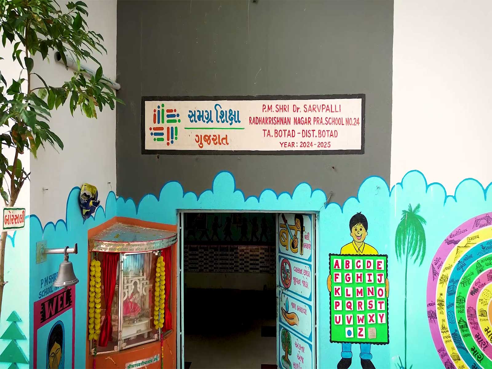PM Shri School in Gujarat's Botad (Photo/ANI)