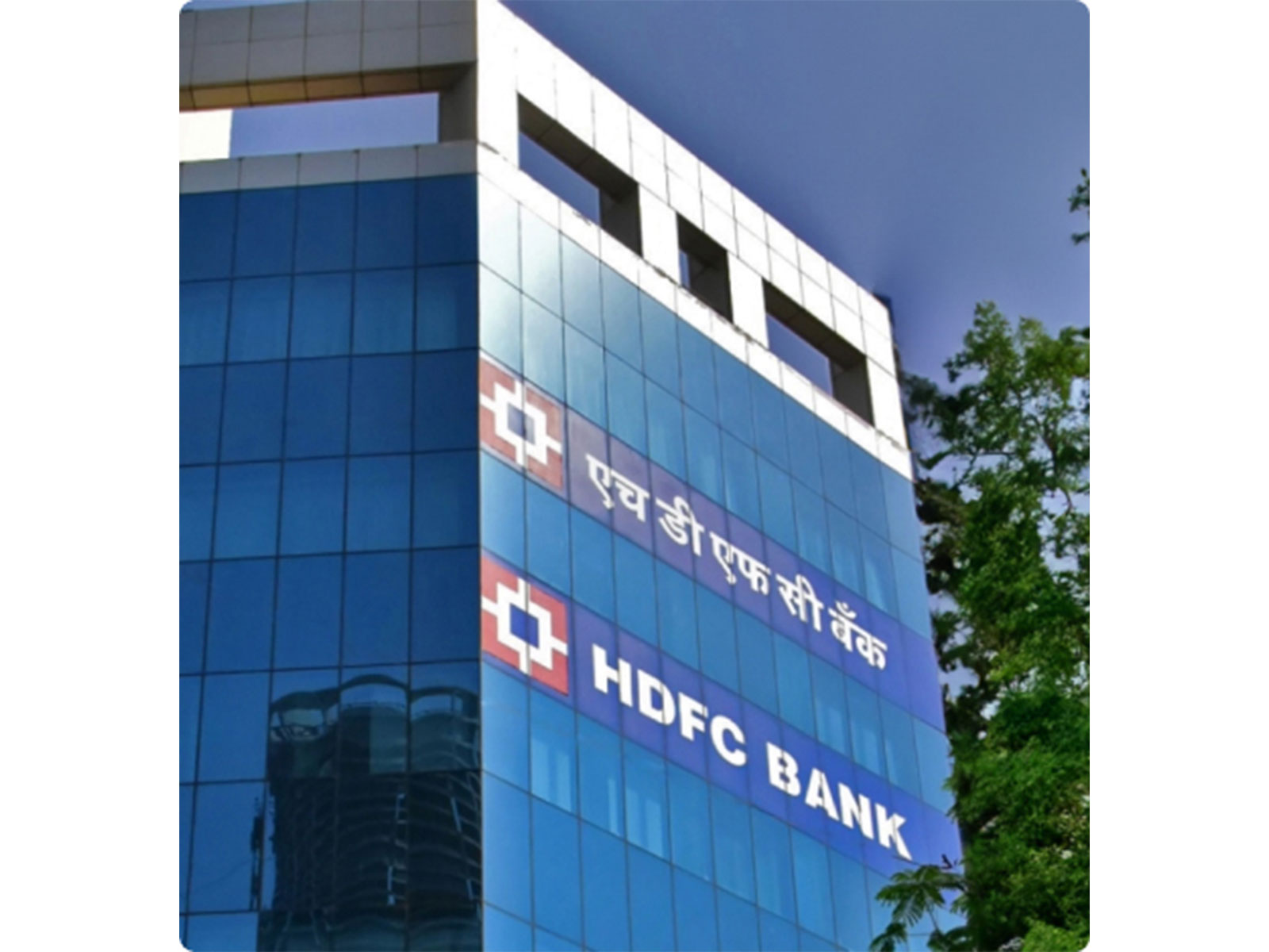 Representative Image (Photo HDFC. bank.in) 
