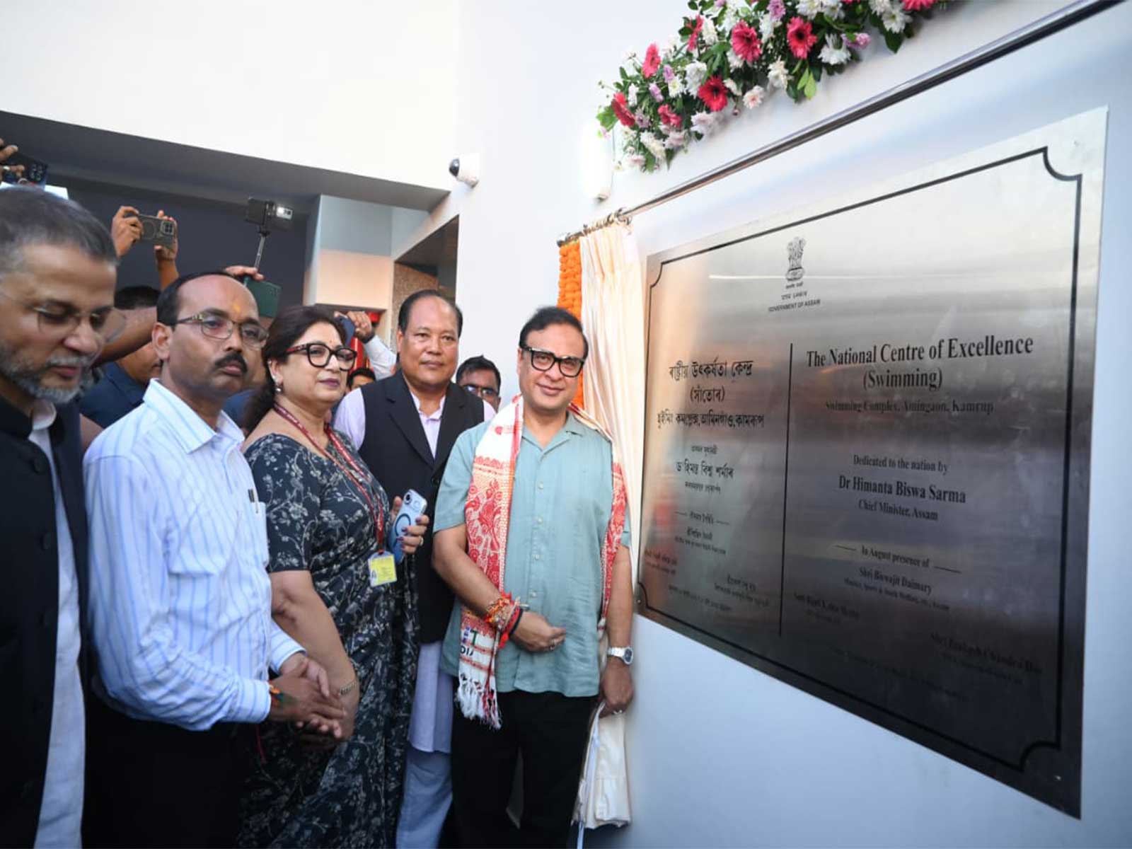 Assam CM inaugurates Amingaon Swimming Complex (Photo/X/@himantabiswa)