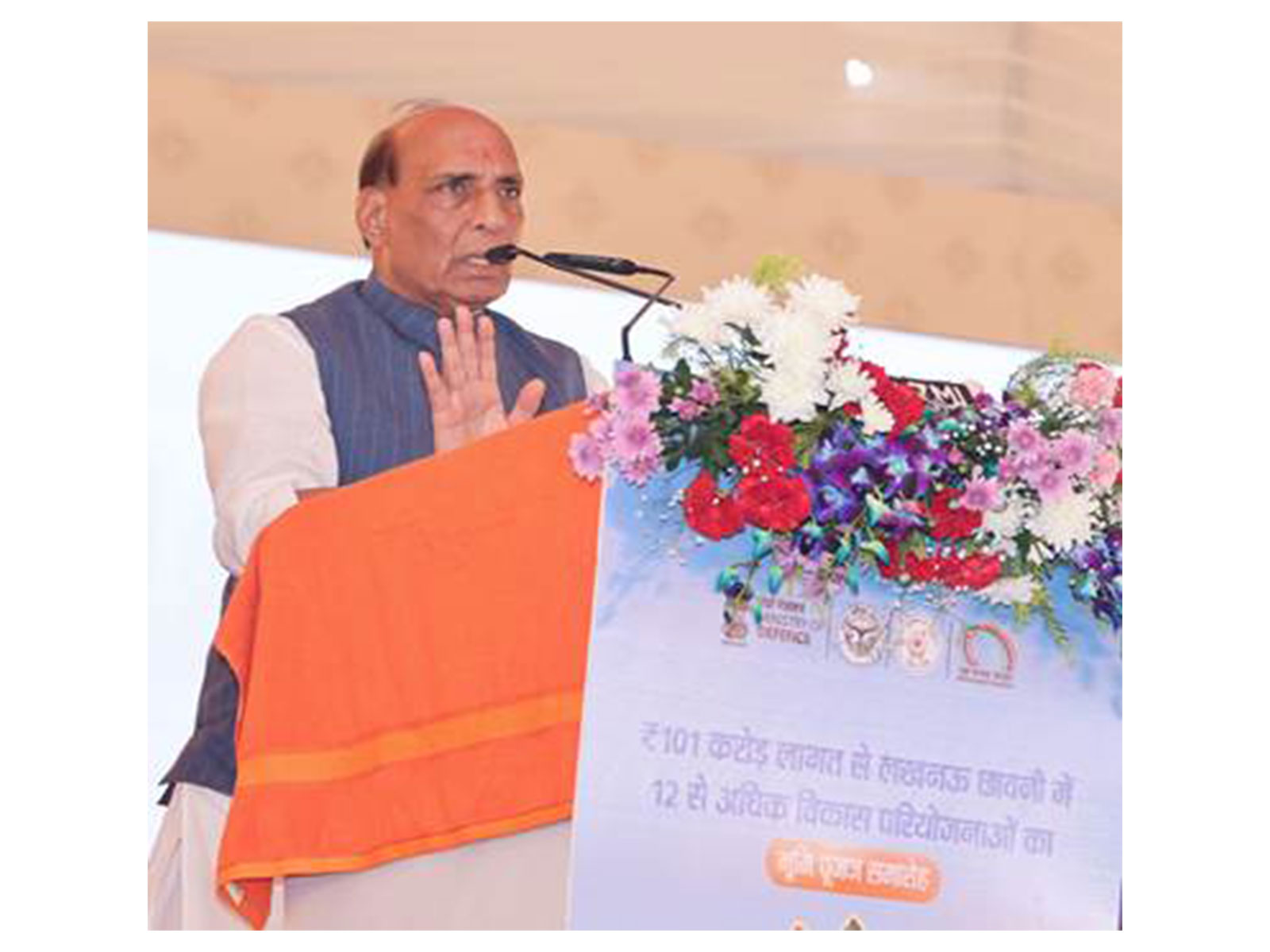 Union Defence Minister Rajanth Singh (Photo/ANI)