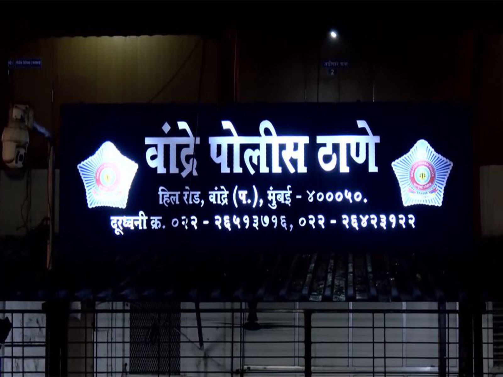 Visuals of the Police Station (Photo/ANI)