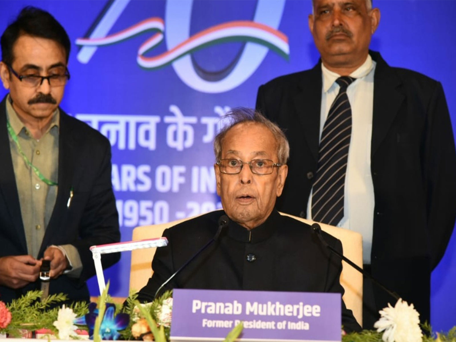 Former India President Pranab Mukherjee (File Photo/ANI)