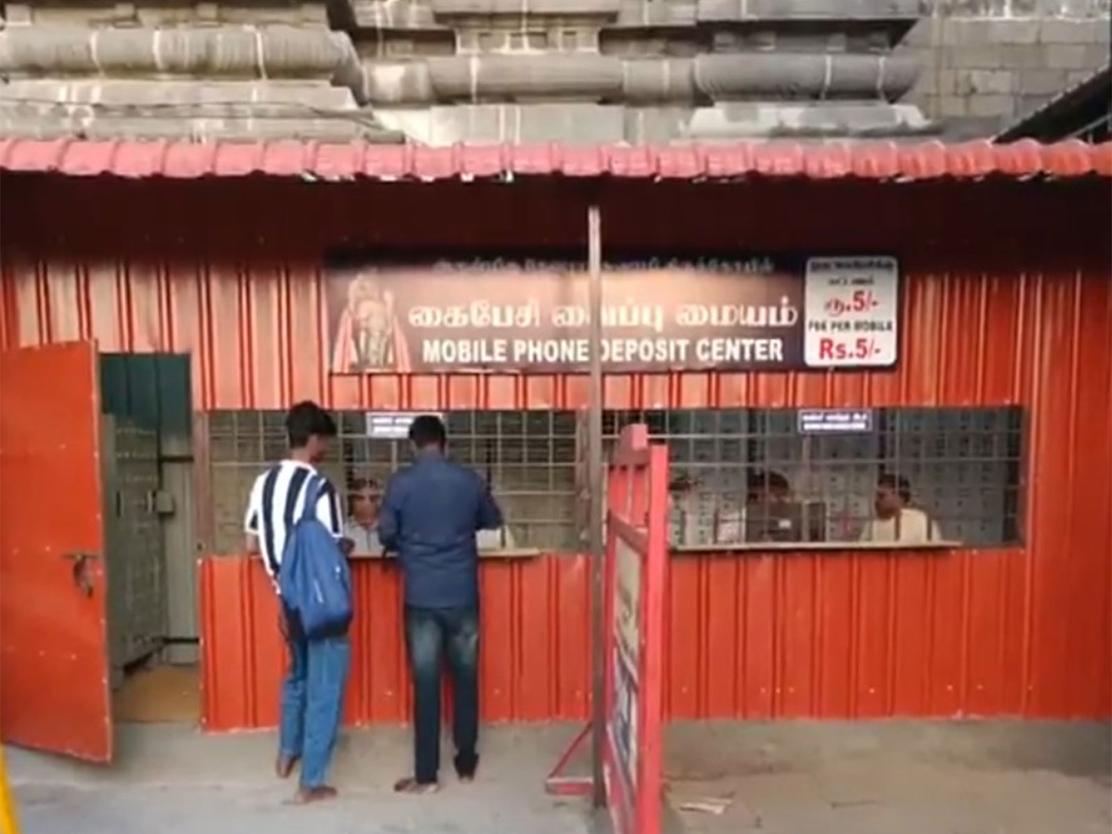 Mobile phone ban comes into effect in Tamil Nadu Temples (Photo:ANI) 