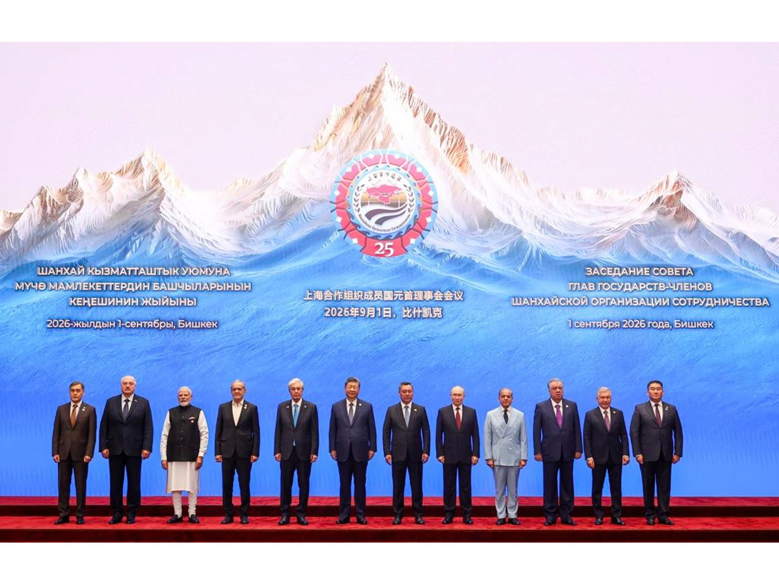 World Leaders at the 26th SCO Summit in Bishkek (Photo/MEA)