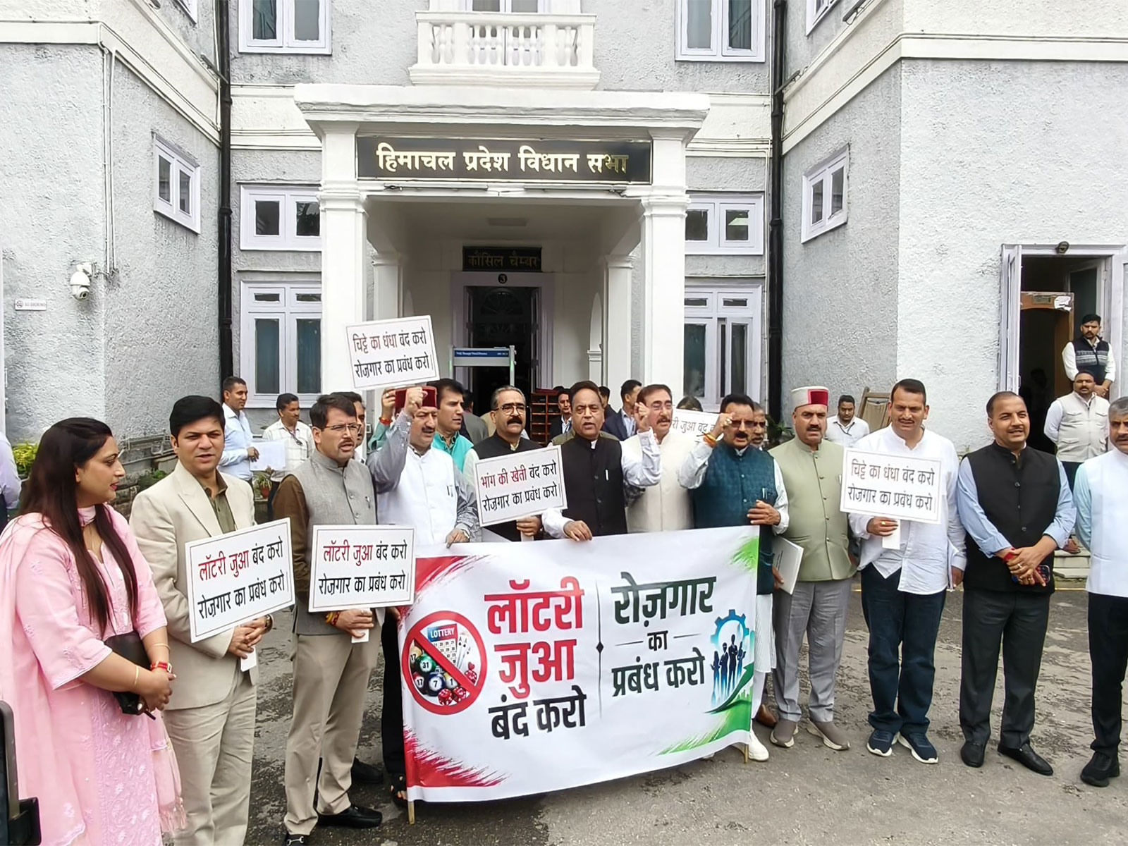 BJP staged protest outside Himachal Pradesh Legislative Assembly (Photo/ANI)