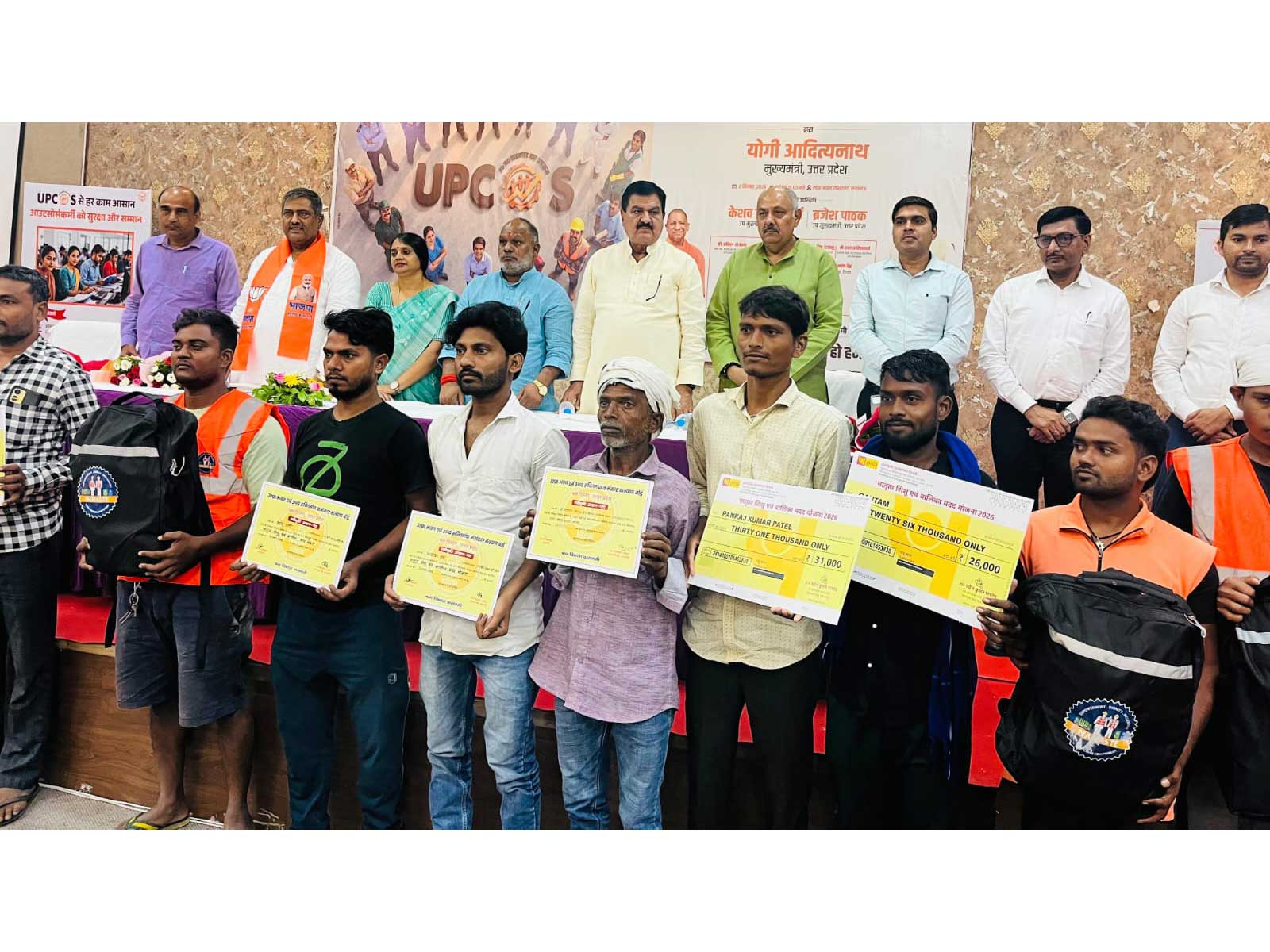 Symbolic checks distributed to beneficiaries after UPCOS launched (Photo/Information Department Varanasi)