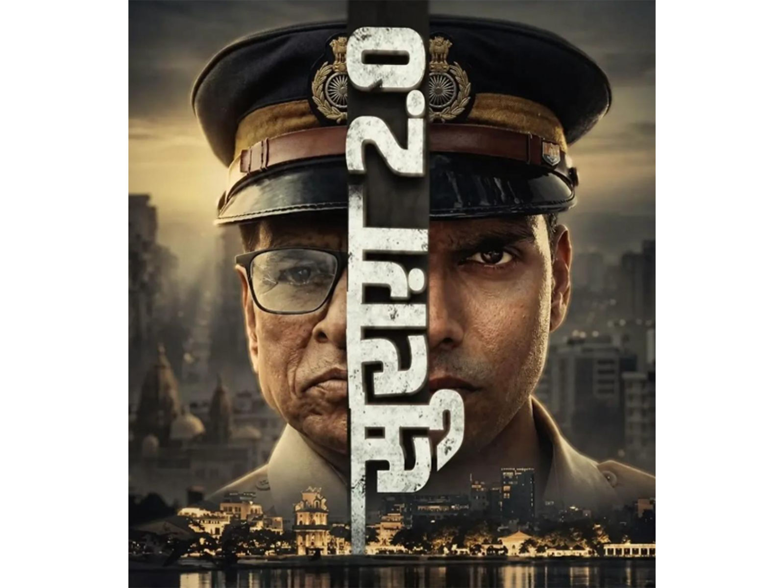 ‘Suraag 2.0’ (Photo/ Sri Adhikari Brothers team) 