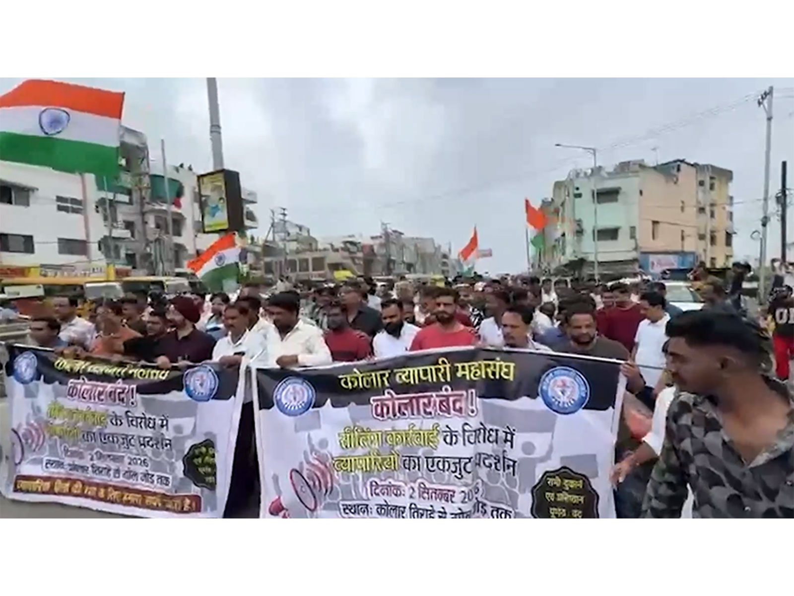 Traders protest against sealing action in Bhopal's Kolar (Photo/ANI)