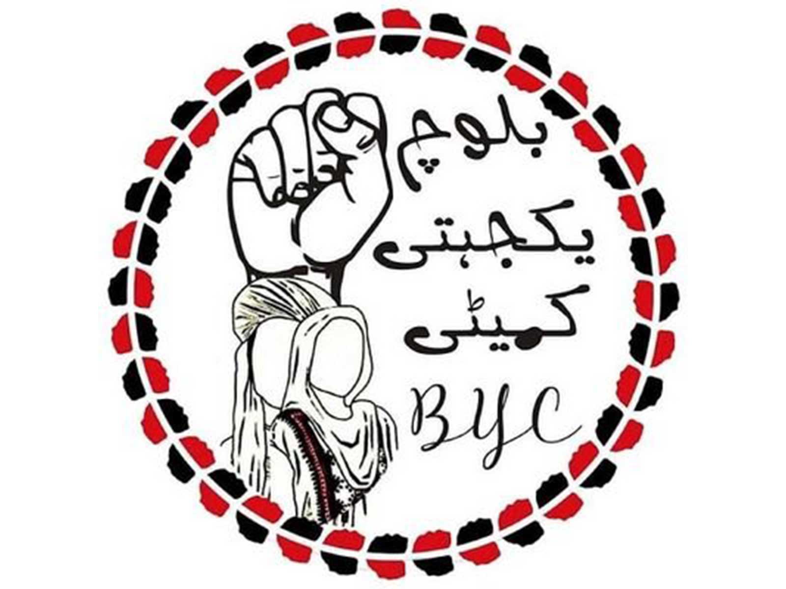 Baloch Yakjehti Committee (BYC) (Photo/X/ @BalochYakjehtiC)
