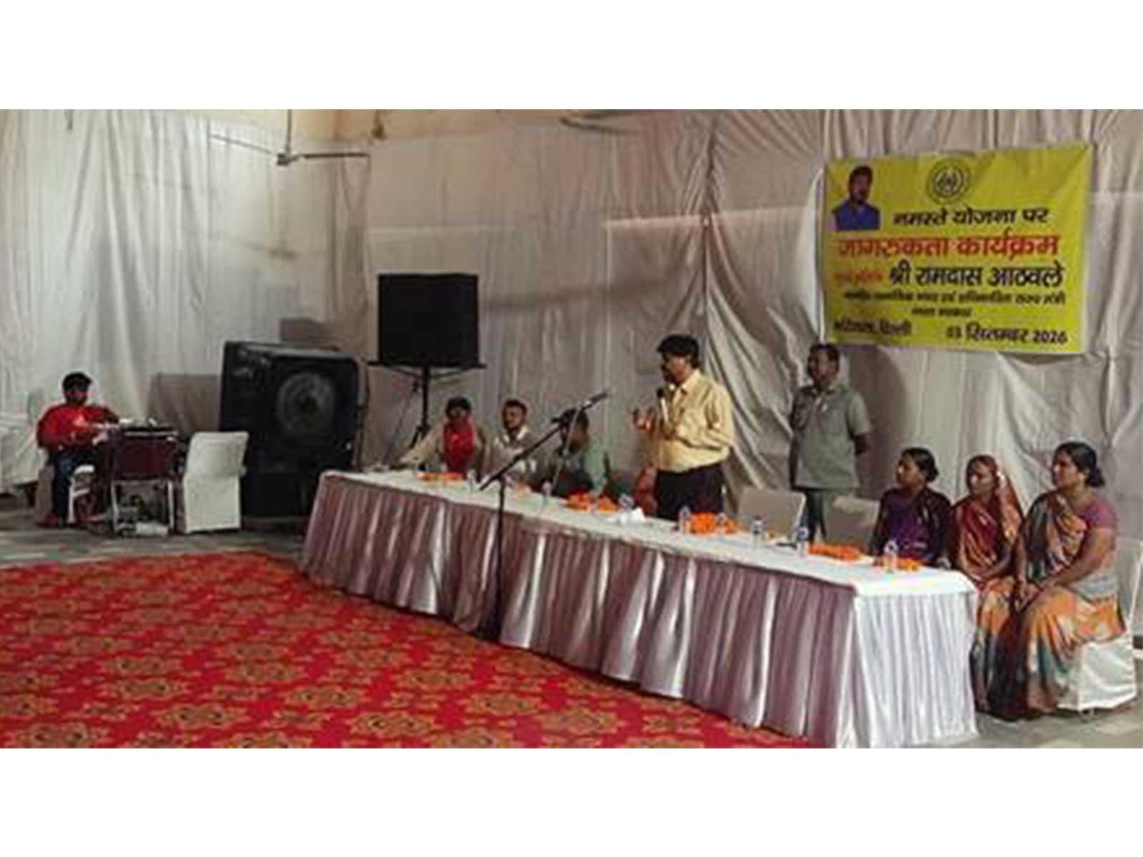 Union Minister Ramdas Athawale at an event (Photo/PIB)