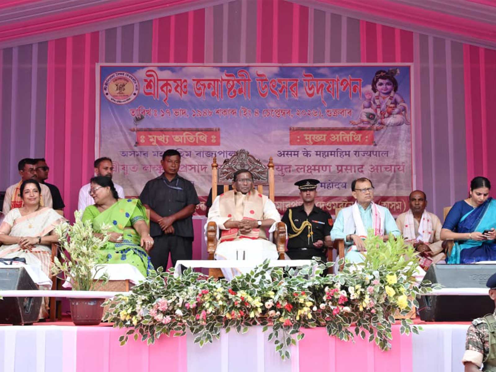 Assam Governor Lakshman Prasad Acharya (Photo/ANI)