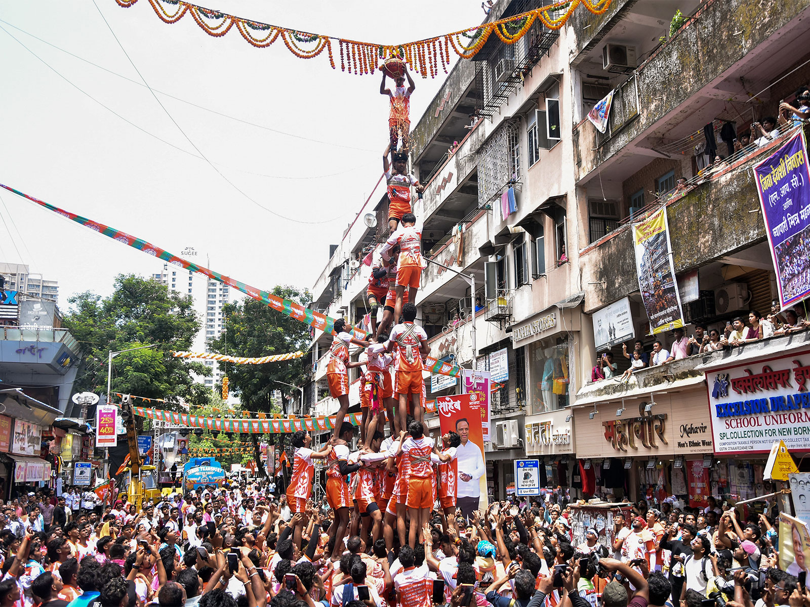 Dahi handi festival (Photo/ANI)